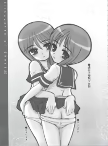 Page 24 of Silhouette of Ghost.U.C - preview thumbnail