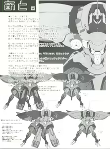 Page 43 of Silhouette of Ghost.U.C - preview thumbnail