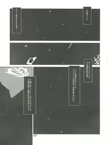 Page 6 of Silhouette of Ghost.U.C - preview thumbnail