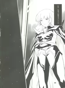 Page 7 of Silhouette of Ghost.U.C - preview thumbnail