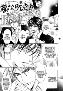 Page 5 of Only You Ch. 5 - preview thumbnail