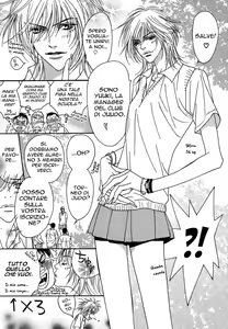 Page 3 of Only You Ch. 8 - preview thumbnail