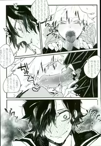 Page 14 of Doushite Souiu Hassou ni Naru no ka Wakaranai Boku no Daitenshi-sama! - preview thumbnail