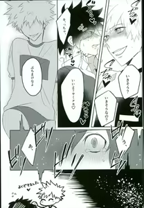 Page 22 of Doushite Souiu Hassou ni Naru no ka Wakaranai Boku no Daitenshi-sama! - preview thumbnail