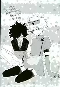 Page 23 of Doushite Souiu Hassou ni Naru no ka Wakaranai Boku no Daitenshi-sama! - preview thumbnail