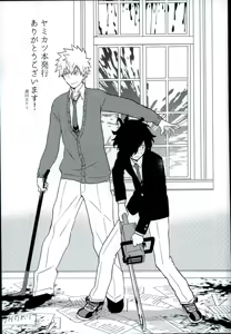 Page 24 of Doushite Souiu Hassou ni Naru no ka Wakaranai Boku no Daitenshi-sama! - preview thumbnail