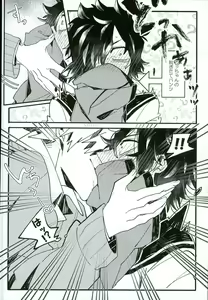 Page 9 of Doushite Souiu Hassou ni Naru no ka Wakaranai Boku no Daitenshi-sama! - preview thumbnail