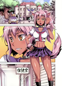 Page 28 of Bikibiki Gakuen - preview thumbnail