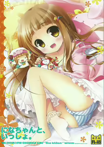 Nina-chan to, Issho. — hentai manga cover on Fhentai
