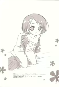 Page 29 of Nina-chan to, Issho. - preview thumbnail