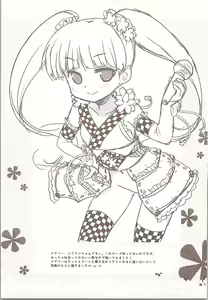 Page 30 of Nina-chan to, Issho. - preview thumbnail