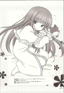 Page 31 of Nina-chan to, Issho. - preview thumbnail