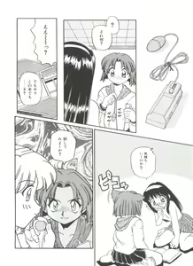 Page 40 of Small Package - preview thumbnail