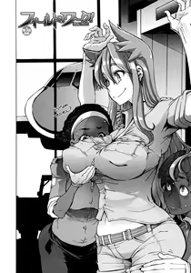 Page 117 of ShindoL no Bunka Jinruigaku - Antropología Cultural de ShindoL - preview thumbnail