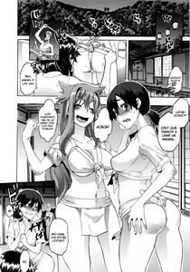Page 21 of ShindoL no Bunka Jinruigaku - Antropología Cultural de ShindoL - preview thumbnail
