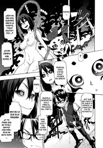 Page 253 of ShindoL no Bunka Jinruigaku - Antropología Cultural de ShindoL - preview thumbnail