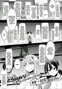 Page 268 of ShindoL no Bunka Jinruigaku - Antropología Cultural de ShindoL - preview thumbnail