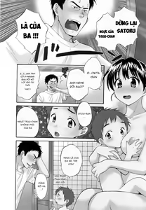 Page 30 of Tsubomi na Okusan - preview thumbnail