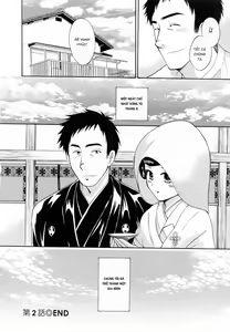 Page 46 of Tsubomi na Okusan - preview thumbnail