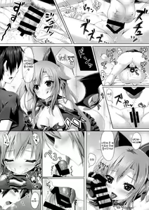 Page 15 of Uchi no Pet Jijou 2 | 우리집 펫 사정 2 - preview thumbnail
