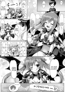 Page 19 of Uchi no Pet Jijou 2 | 우리집 펫 사정 2 - preview thumbnail