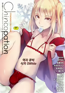 Koigokoro to Dekigokoro — hentai manga cover on Fhentai
