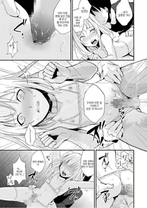 Page 11 of Koigokoro to Dekigokoro - preview thumbnail