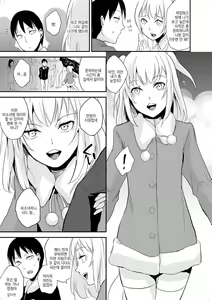 Page 5 of Koigokoro to Dekigokoro - preview thumbnail