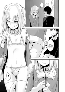 Page 7 of Koigokoro to Dekigokoro - preview thumbnail