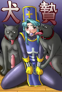 Inu-nie — hentai manga cover on Fhentai