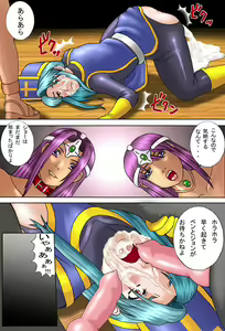 Page 15 of Inu-nie - preview thumbnail