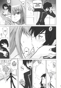 Page 4 of Poyopacho G - preview thumbnail