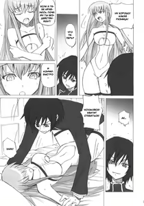Page 10 of Poyopacho G - preview thumbnail