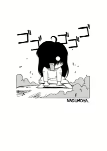 Page 21 of Amagi Goe - preview thumbnail