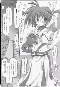 Page 5 of Lyrical na Mahou Shoujo ga Gekijouban Seikou o Negatte Ganbaru Hon. - preview thumbnail