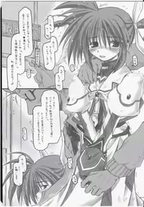 Page 6 of Lyrical na Mahou Shoujo ga Gekijouban Seikou o Negatte Ganbaru Hon. - preview thumbnail