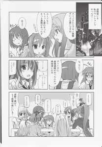 Page 6 of Chrono-kun Goranshin. - preview thumbnail