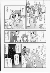 Page 10 of Chrono-kun Goranshin. - preview thumbnail