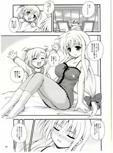 Page 4 of Fate-chan wa Do M nano!! - preview thumbnail