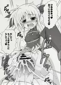 Page 10 of Fate-chan wa Do M nano!! - preview thumbnail