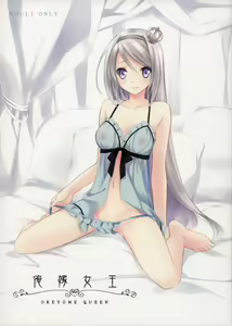 OREYOME QUEEN — hentai manga cover on Fhentai