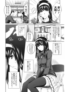 Page 11 of Sweet Lip - preview thumbnail