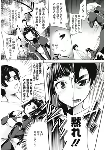 Page 122 of Sweet Lip - preview thumbnail