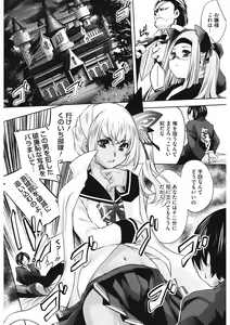 Page 148 of Sweet Lip - preview thumbnail