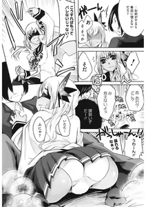 Page 150 of Sweet Lip - preview thumbnail