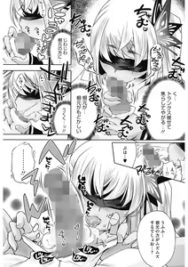 Page 152 of Sweet Lip - preview thumbnail