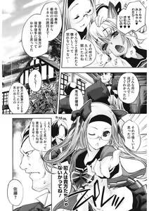 Page 175 of Sweet Lip - preview thumbnail