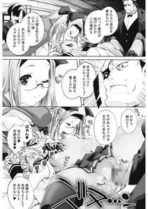 Page 176 of Sweet Lip - preview thumbnail