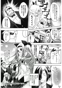 Page 184 of Sweet Lip - preview thumbnail
