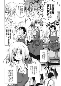 Page 24 of Sweet Lip - preview thumbnail